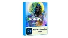 Adobe Photoshop 2023: Tải Về Chỉnh Sửa Ảnh Chuyên Nghiệp