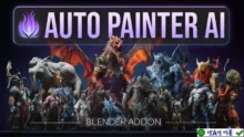 Blender Paint Filter: Tối ưu hóa vẽ 3D Blender