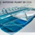 Tải Autodesk AutoCAD 2015 bản quyền chính thức