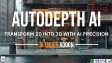AutoDepth AI v1.1.1 for Blender: Tạo chiều sâu tự động