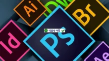 Adobe CC 2020: Bộ công cụ sáng tạo toàn diện
