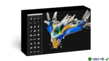 Tải về BrickIt 1.45 cho Maya bản đầy đủ