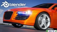 Car Paint Shader: Sơn xe chân thực cho Blender
