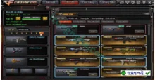Tải Cross Fire Online – CF: Đấu súng đỉnh cao
