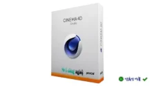 Download CINEMA 4D Studio R23 – Phần mềm thiết kế 3D chuyên nghiệp