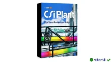 CSI CSiPlant 6: Giải pháp thiết kế nhà máy toàn diện