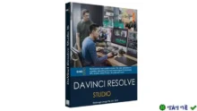 DaVinci Resolve Studio 17: Chỉnh sửa video chuyên nghiệp