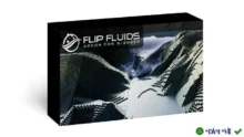 Flip Fluids addon 1.8.5 for Blender: Tạo hiệu ứng chất lỏng 3D
