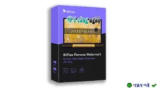 HitPaw Watermark Remover – Video không còn logo