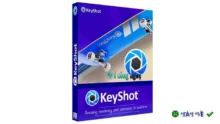 Tải Luxion KeyShot Pro 2025: Phần mềm thiết kế 3D chuyên nghiệp