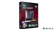 KLS Backup Professional 2021 – Sao lưu dữ liệu chuyên nghiệp