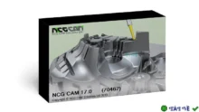 Tải NCG CAM 20: Phần mềm gia công chuyên nghiệp