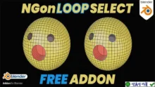 NGon Loop Select v2.1.0: Chọn vòng lặp hiệu quả trong Blender