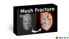 Tải Procedural Mesh Fracture v1.0 Blender – Addon phân mảnh lưới