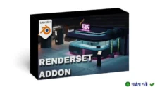 Renderset v2.0.1 For Blender: Nâng cấp hiệu suất render