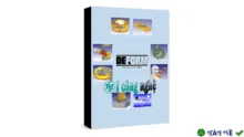 Deformation Cleaner 1.0: Plugin sửa lỗi biến dạng 3ds Max