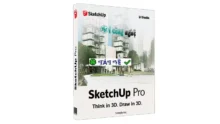 Download SketchUp Pro 2020 – Thiết kế 3D chuyên nghiệp