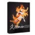 Sao lưu dữ liệu KLS Backup 2024