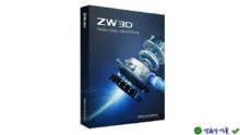 Download ZW3D 2023 – Trải nghiệm thiết kế chuyên nghiệp